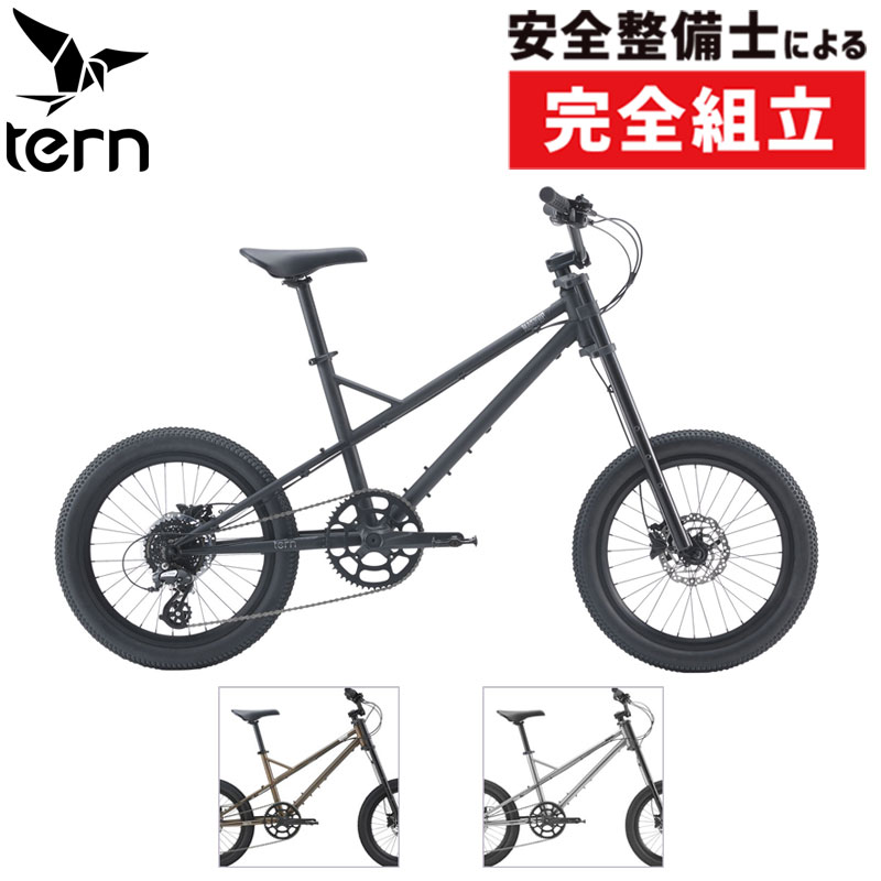 楽天市場】ターン DuoStand G3 TERN : 自転車のQBEI 楽天市場支店