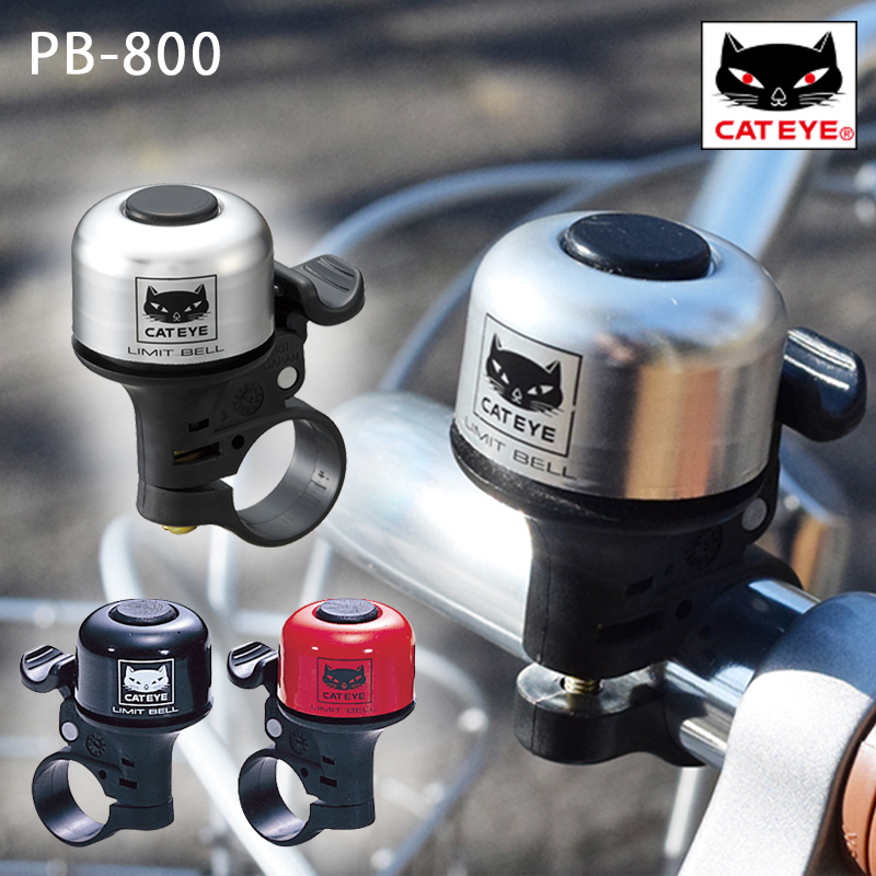 キャットアイ Pb 800 Aluminum Body Bell アルミボディベル Cateye 国内初の直営店