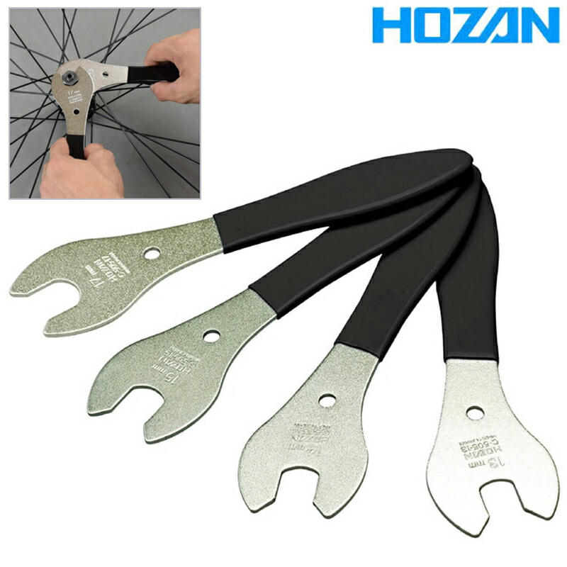 【楽天市場】ホーザン HUB CONE WRENCH SET （C504） ハブコンレンチセット HOZAN ：自転車のQBEI 楽天市場支店