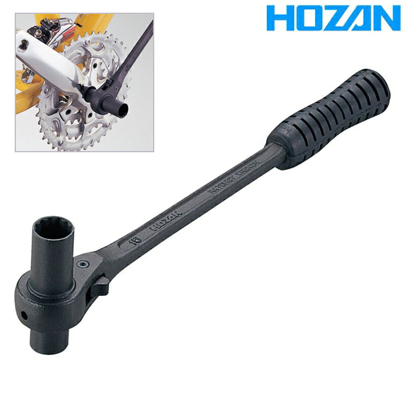 ホーザン RATCHETING HUB NUT WRENCH （C-160） 輪業用ラチェットレンチ HOZAN 送料無料