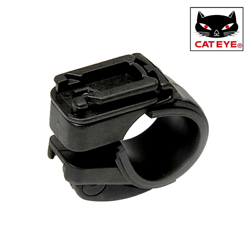 楽天市場】キャットアイ ヘッドライト用ブラケット H-34N #533-8827N キャットアイ 補修パーツ CATEYE 即納 土日祝いつでも！ :  自転車のQBEI 楽天市場支店