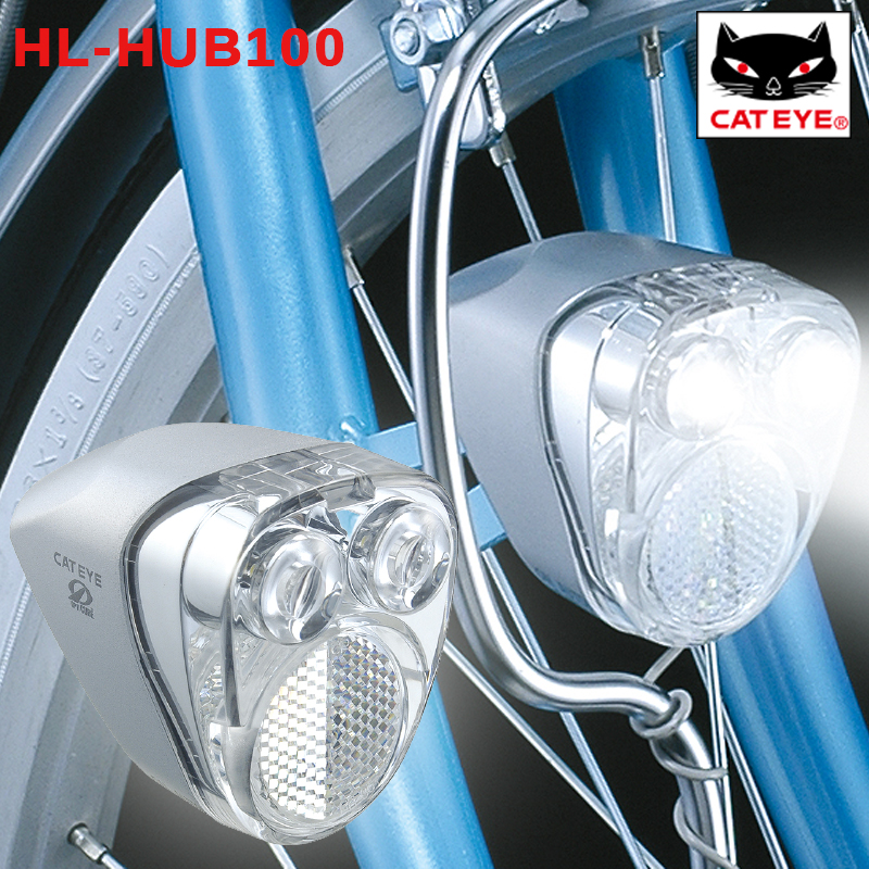 楽天市場 Cateye Hl Hub100 キャットアイ ハブダイナモ Ledヘッドライト ヘッドライト ロードバイク クロスバイク 自転車のqbei 楽天市場支店