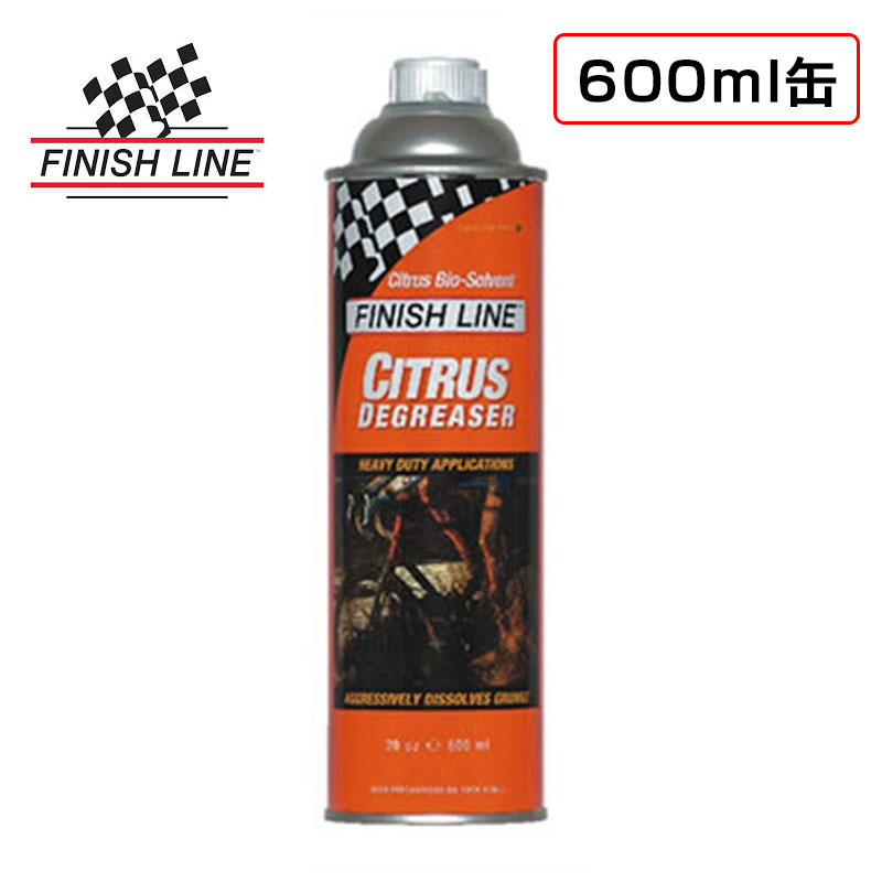 フィニッシュライン 【チェーンクリーナーにおすすめ】CITRUS BIKE CHAIN DEGREASER ( シトラスバイクチェーンディグリーザー)【600ml缶】 FINISH LINE 即納 土日祝も営業 自転車のQBEI 楽天市場支店 フィニッシュライン CITRUS BIKE CHAIN DEGREASER (シトラスバイクチェーンディグリーザー)