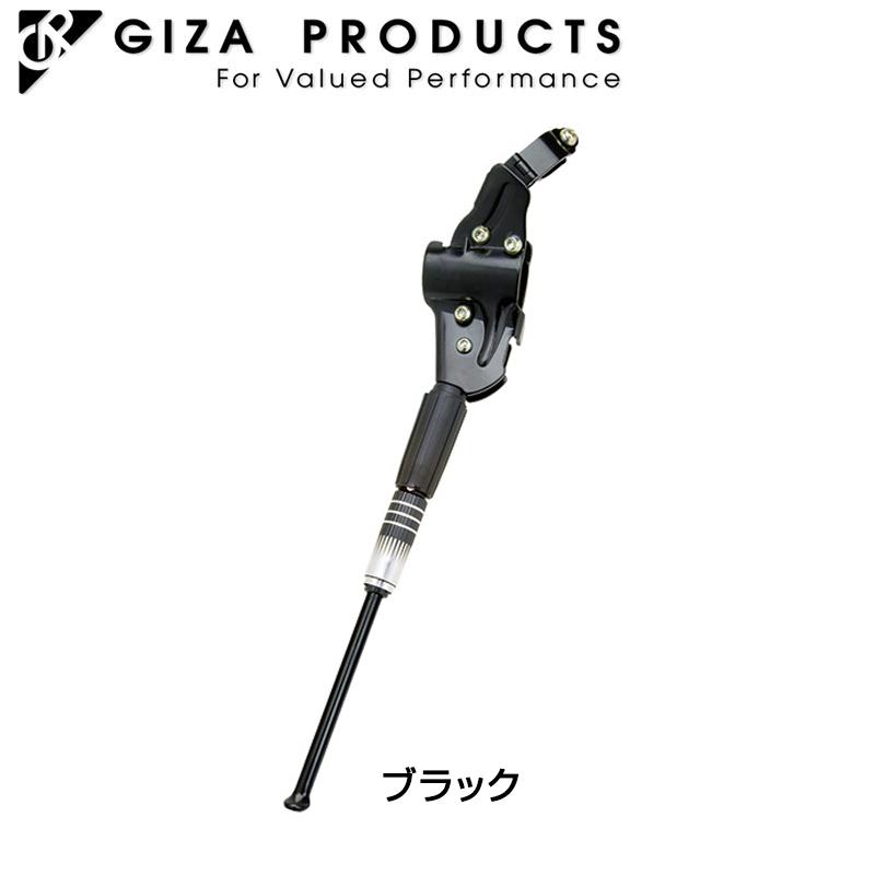 ギザ/ジーピー Adjustable Side Stand NH-KF96AAJ-E （アジャスタブルサイドスタンド） ブラック GIZA/GP