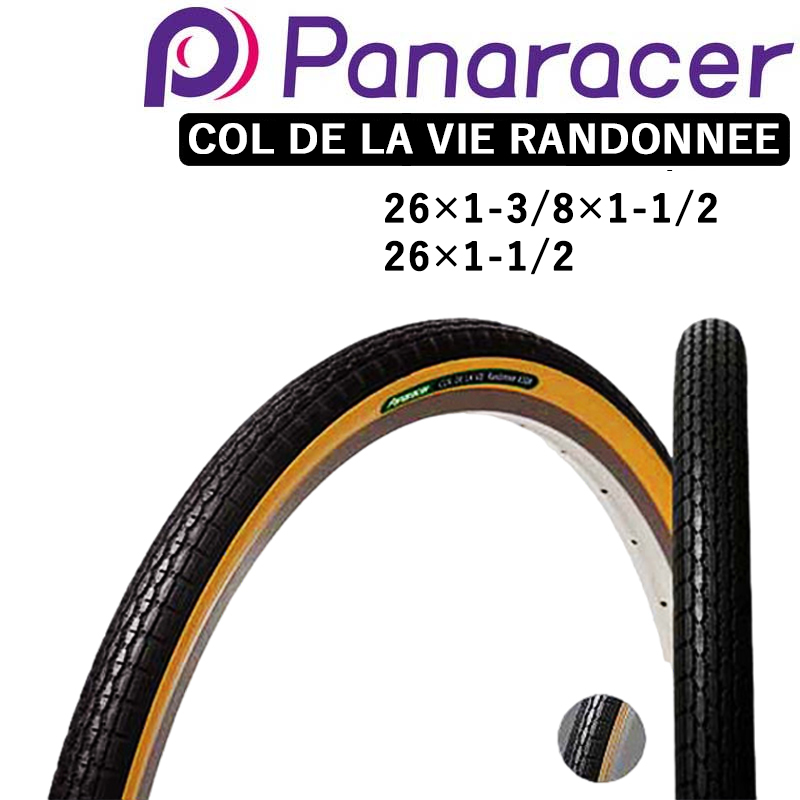 楽天市場 Panaracer パナレーサー Col De La Vie Randonnee コルディラヴィ ランドナー 650b オープン 26 1 1 2 タイヤ クロスバイク ツーリング 自転車のqbei 楽天市場支店