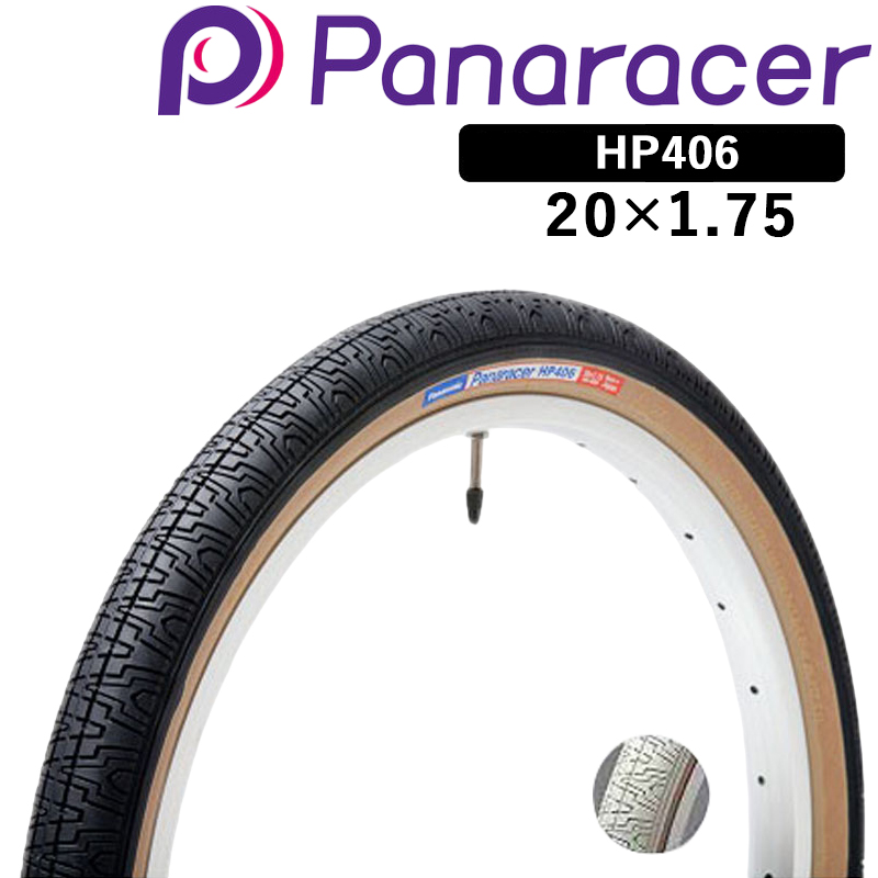 64%OFF!】 26インチ 26×1.5 AV 米式 自転車 Panaracer タイヤチューブ 0TH26-