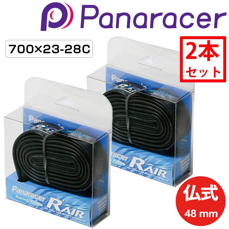 新品、パナレーサー アジリスト 700×25c ２本セット、クリンチャー Amazon | パナレーサー(Panaracer) アジリスト FAST クリンチャー 700