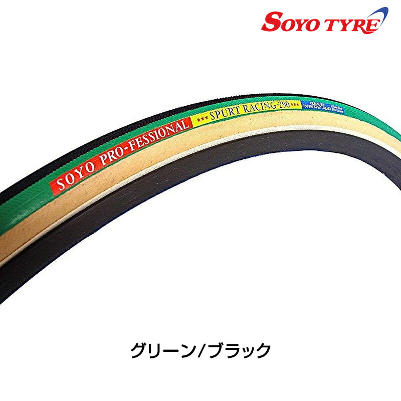 楽天市場】SOYO (ソーヨー) 30A-III ラテックス ゴールド