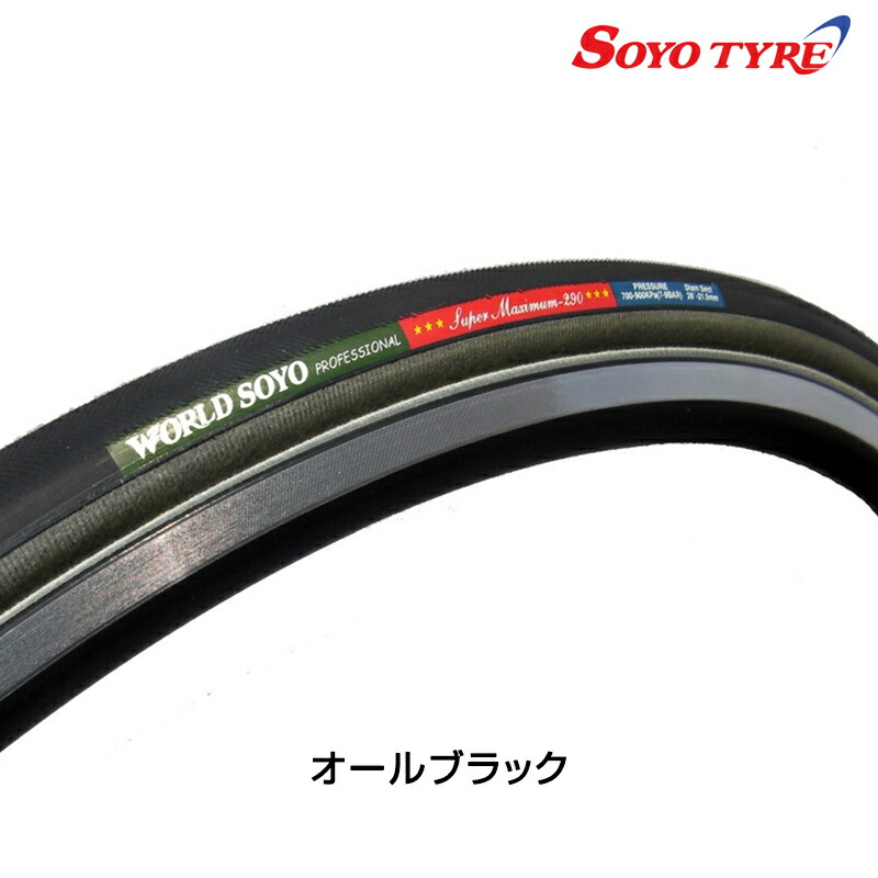 ビットリア(Vittoria) ピスタスピード 2.0 ２本　新品 楽天市場】(即納あり)Vittoria ビットリア PISTA SPEED ピスタ