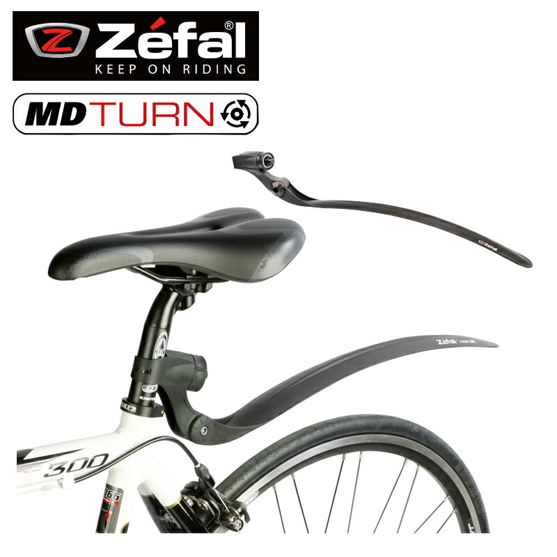 ゼファール SWAN ROAD 247 （スワン ロード 247） zefal 即納 土日祝も営業 自転車のQBEI 楽天市場支店