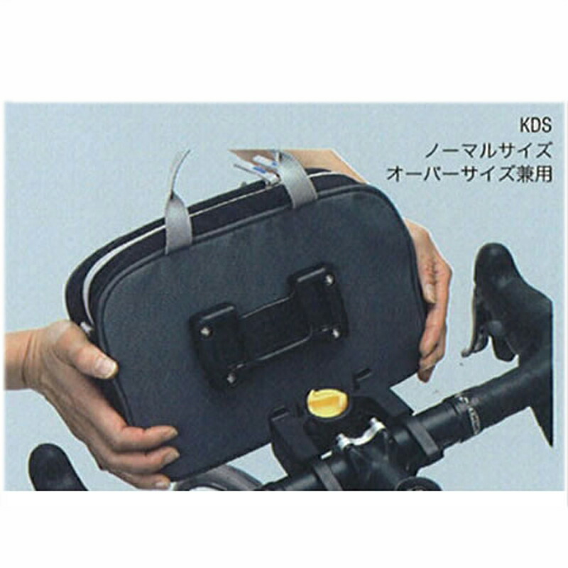 バッグ KDS 438_1_800.jpg?20210301024037