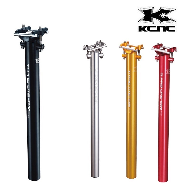 ケーシーエヌシー TI PRO LIGHT （ティーアイプロライト） 27.2X400粍 KCNC 貨物輸送無料