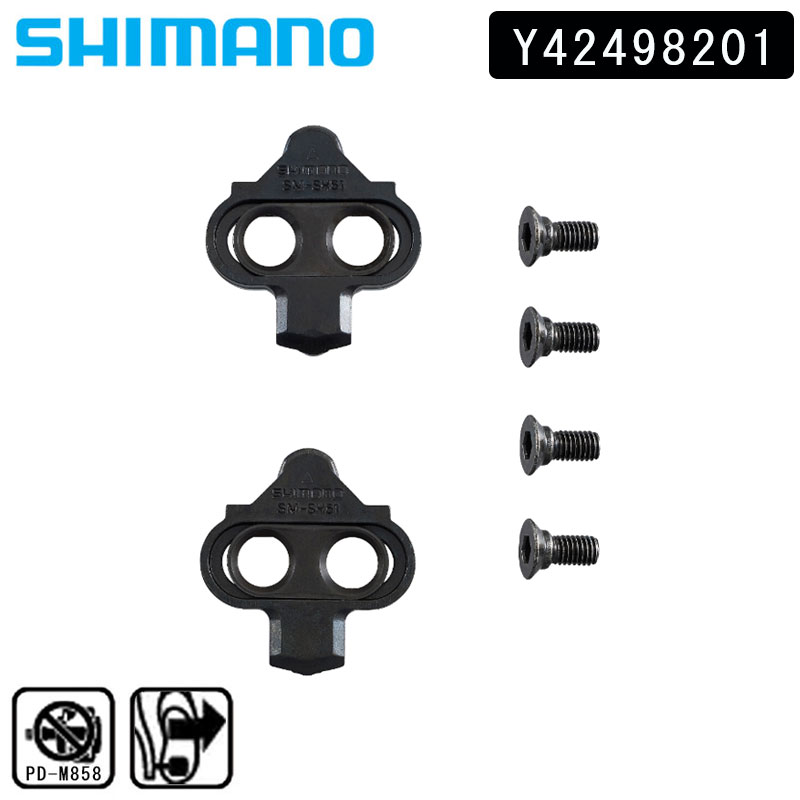 楽天市場】シマノ SM-SH10/SM-SH11/SM-SH12 SPD-SL クリートセット SHIMANO あす楽 土日祝も営業 :  自転車のQBEI 楽天市場支店