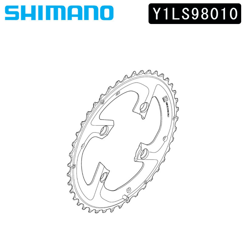 シマノ (SHIMANO) リペアパーツ 引掛け歯付チェーンリング 52T-MB (52