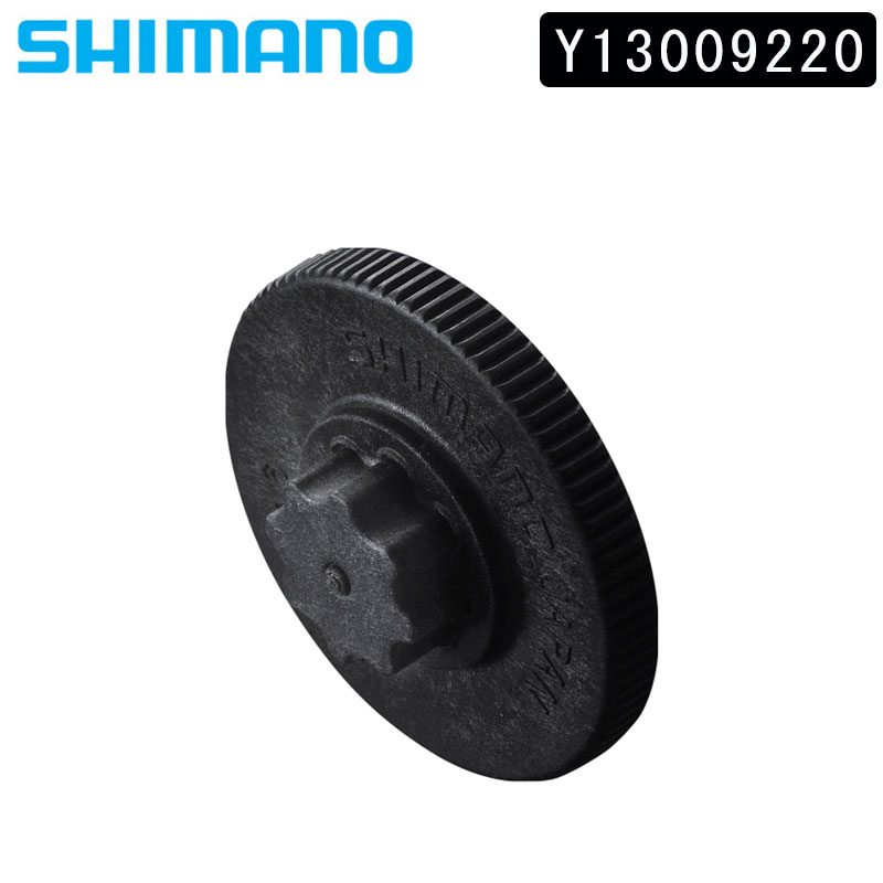 楽天市場】シマノ FC-R8100 クランクセット 12S 50×34T 52×36T