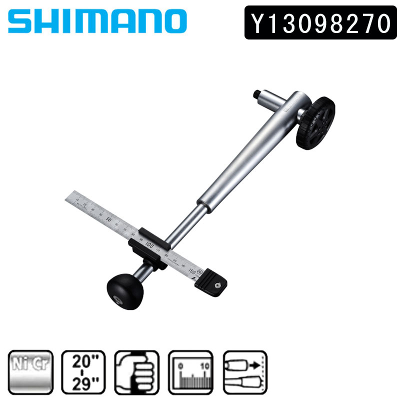 シマノ REAR DERAILLEUR PEDESTAL CORRECTION TOOL （リアディレイラー基礎繰りかえる物の具） TL-RD11 SHIMANO