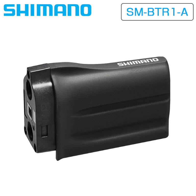 楽天市場】シマノ SM-BCR1 Di2バッテリーチャージャー 本体のみ 標準 