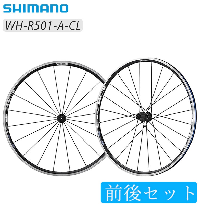 楽天市場】シマノ WH-RS100 リアホイール クリンチャー 11速用 SHIMANO