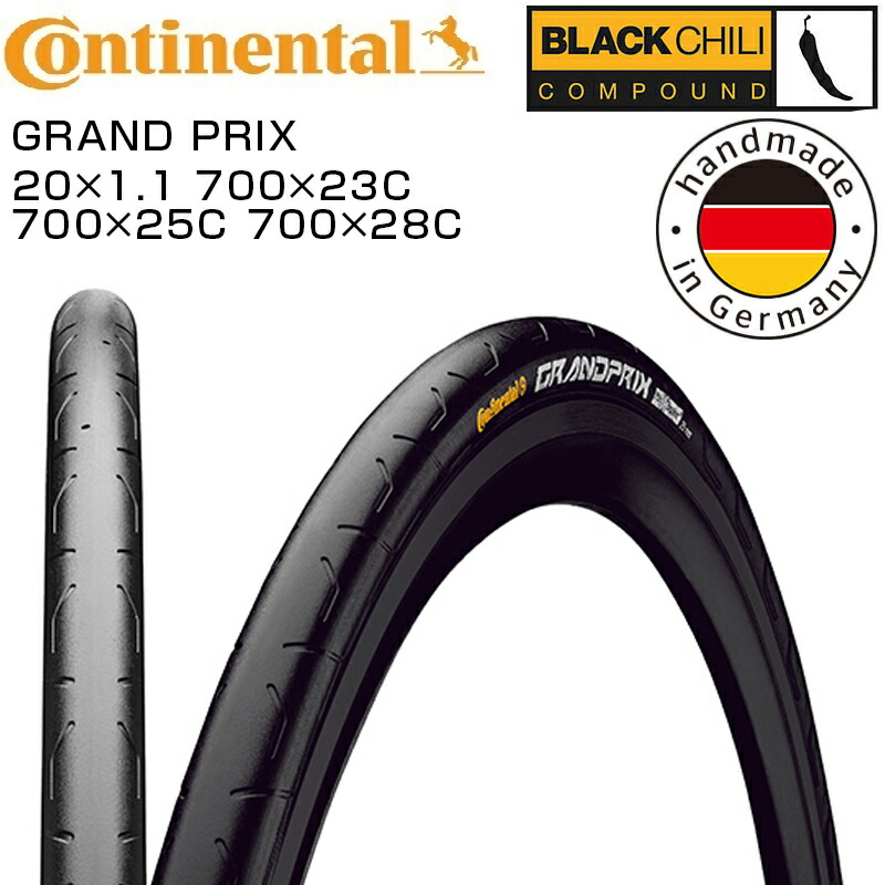 【新品】コンチネンタル GP4シーズン 700×23C 2本セット Amazon | 2本セット Continental(コンチネンタル) Grand Prix 4
