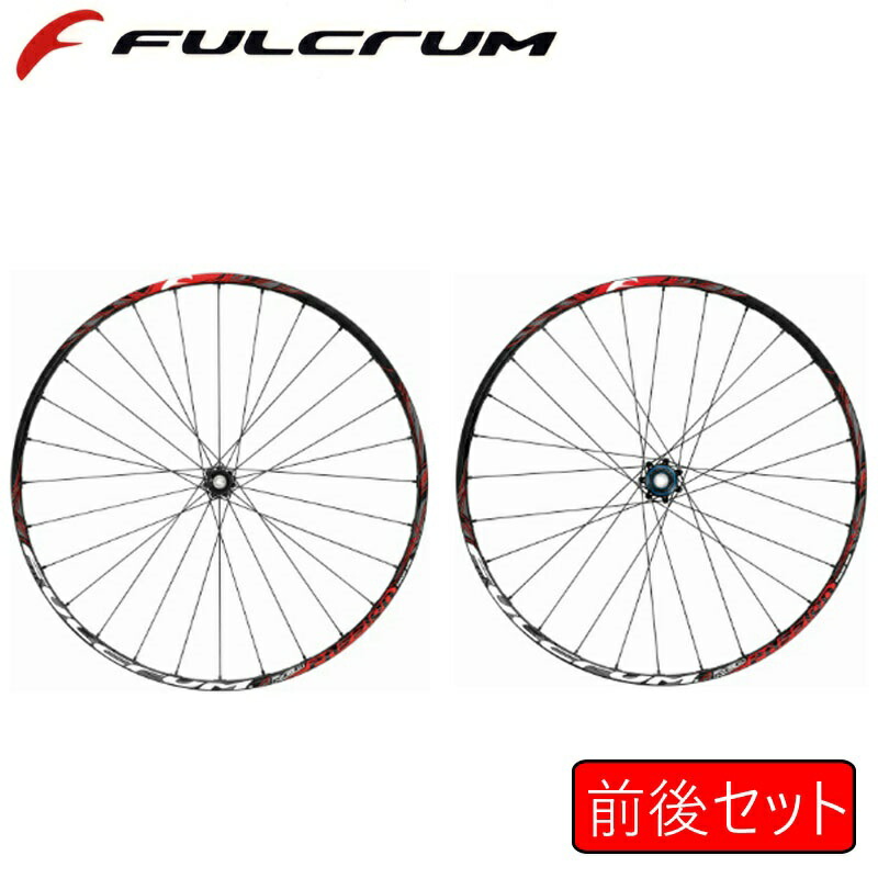fulcrum mtb 29