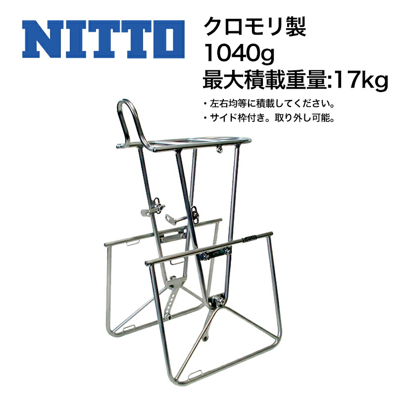 在庫大放出バーゲンセール！！ニットー MTキャンピーフロントF20 NITTO 即納 土日祝も出荷