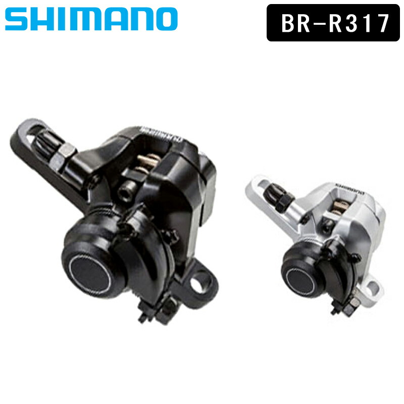 シマノ BR-R317 フロント メカニカルディスクブレーキ レジンパッド（G01S） SHIMANO 送料無料 一部色サイズあす楽 土日祝も営業 |  自転車のQBEI 楽天市場支店