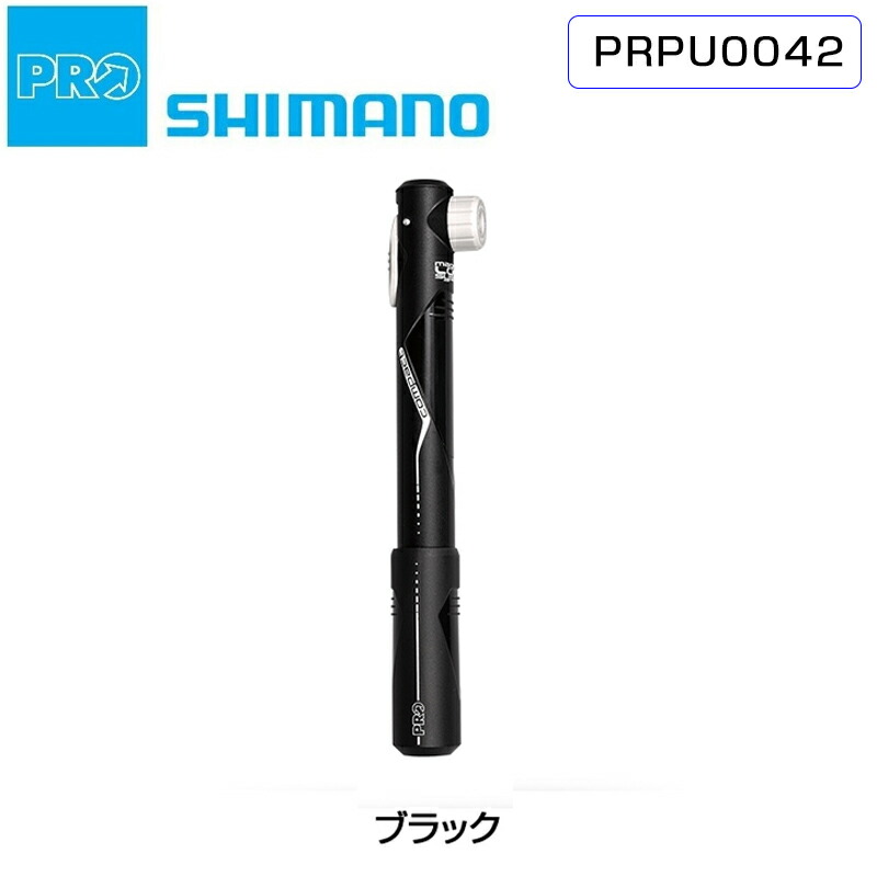 楽天市場】シマノプロ ミニポンプパフォーマンスHV SHIMANO PRO あす楽 土日祝も営業 : 自転車のQBEI 楽天市場支店