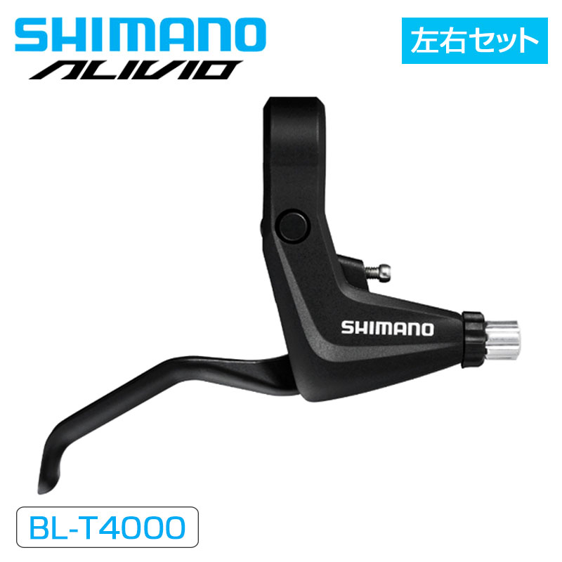 シマノ シマノ(SHIMANO) BL-M7100 右レバーのみ ハイドローリック