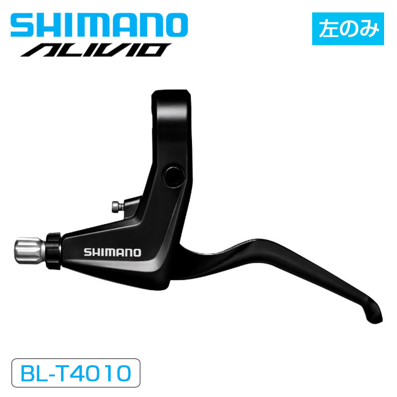 楽天市場】シマノ BL-T4000 ブラック 左右レバーセット 2フィンガーブレーキケーブル付 EBLT4000PAL SHIMANO :  自転車のQBEI 楽天市場支店