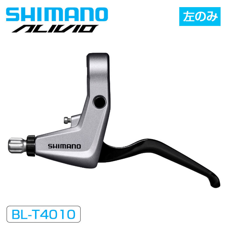 楽天市場】シマノ BL-T4000 ブラック 左右レバーセット 2フィンガーブレーキケーブル付 EBLT4000PAL SHIMANO :  自転車のQBEI 楽天市場支店