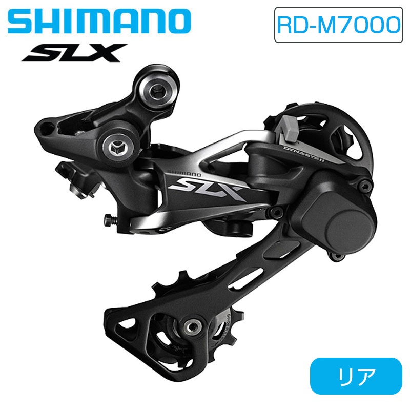 シマノ　RD-M986SGS $_12.JPG
