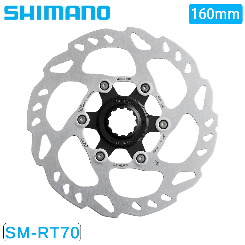 1144円 国内在庫 シマノ SM-RT70 ディスクローター センターロック ナロータイプ 160mm SLX SHIMANO あす楽 土日祝も営業