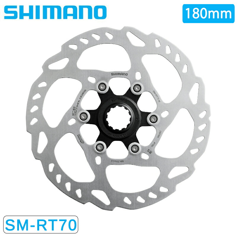 受賞店舗】 SHIMANO シマノ SM-RT54 160mm ローターS ASMRT54SE 自転車 ゆうパケット ネコポス送料無料 