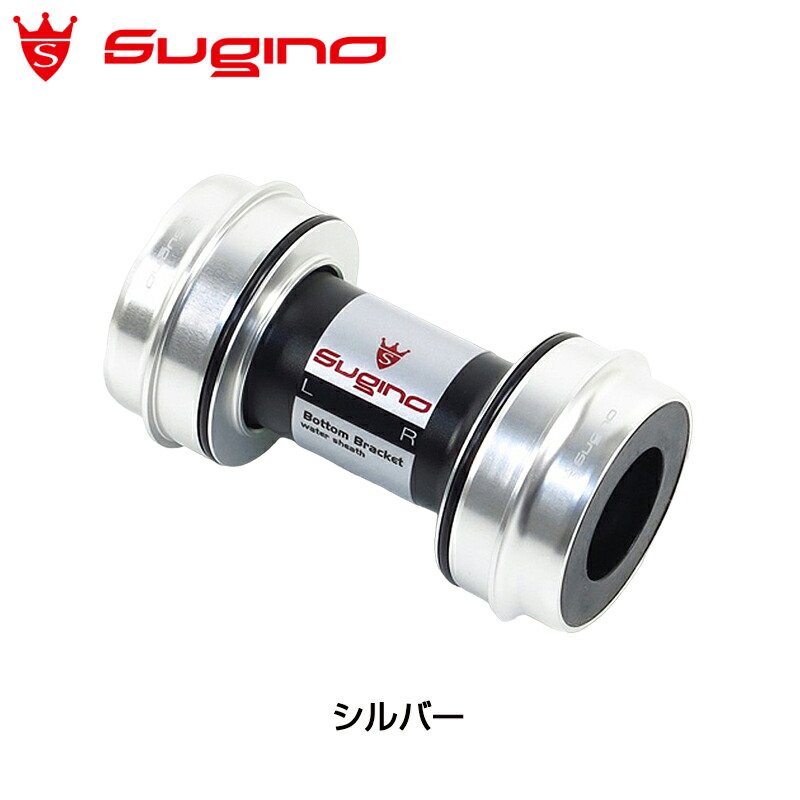 スギノ bb Sugino MB-608 ボトムブラケット スチール Ver.2 スギノ bb Sugino MB-608 ボトムブラケット スチール Ver.2