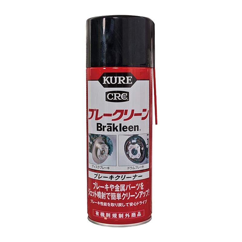 最大40%OFFクーポン 呉工業 CRCブレーキクリーン KURE qdtek.vn