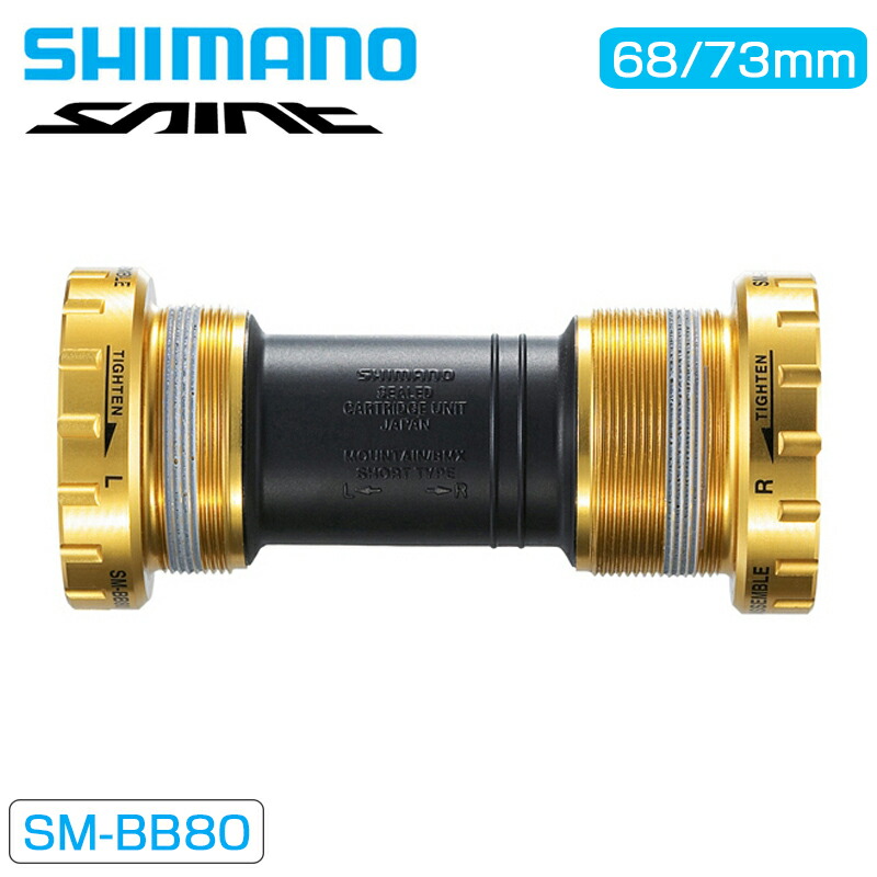 シマノ　XTR ボトムブラケット　BB幅73ミリ　軸107ミリ シマノ XTR ボトムブラケット BB幅73ミリ 軸107ミリ シマノ XTR
