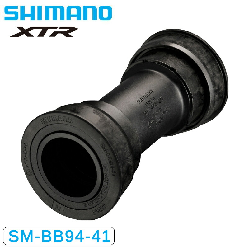 シマノ　XTR ボトムブラケット　BB幅73ミリ　軸107ミリ SHIMANO ( シマノ ) BB（ボトムブラケット） SM-BB93 【 XTR