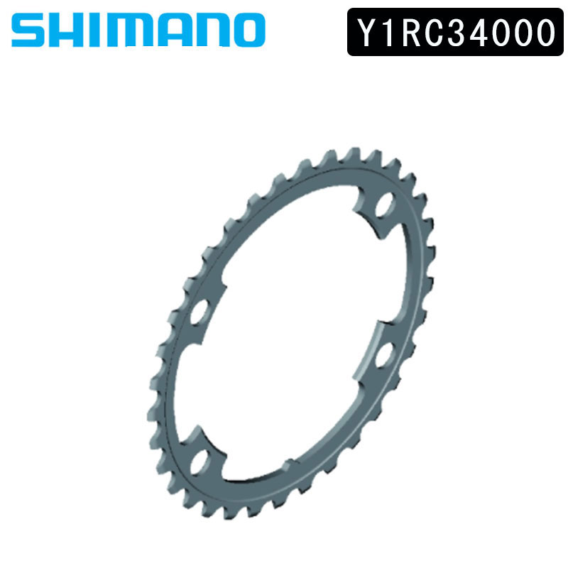 楽天市場】シマノ FC-R8100 チェーンリング 50T-NK(50-34T用) SHIMANO