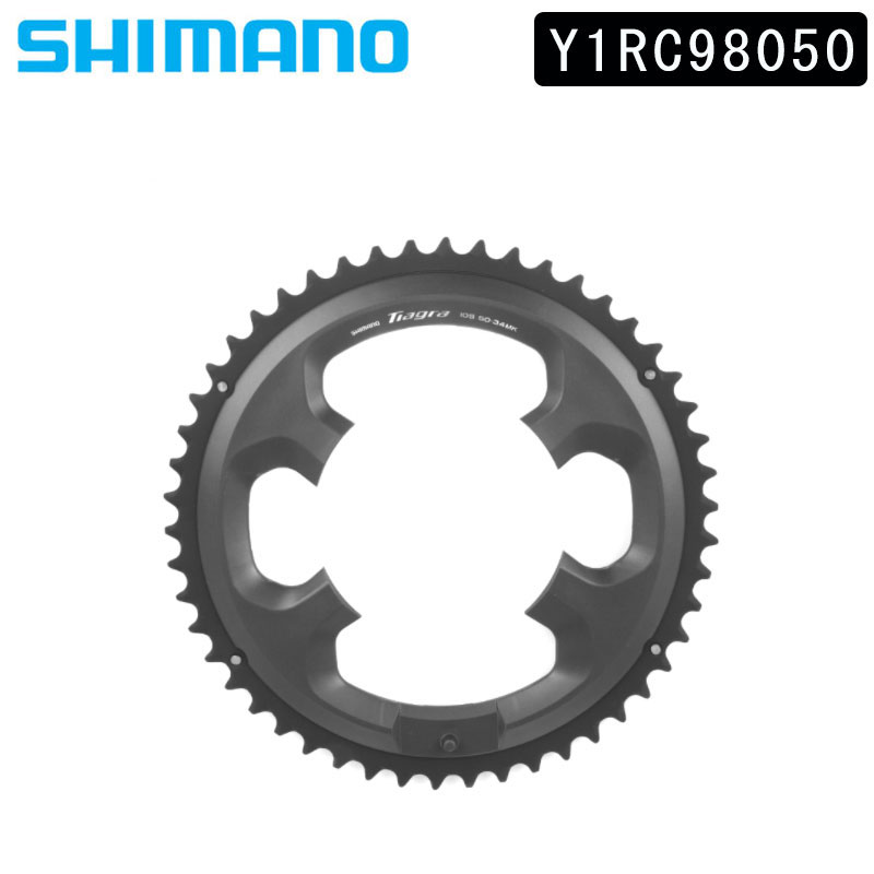 楽天市場】シマノ FC-R8100 チェーンリング 50T-NK(50-34T用) SHIMANO