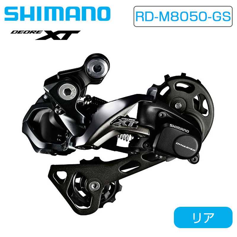 シマノ アルテグラdi2 rd-r8050-ss shimano ultegra 楽天市場】シマノ RD-R8050 リアディレイラーDi2仕様 11S SS