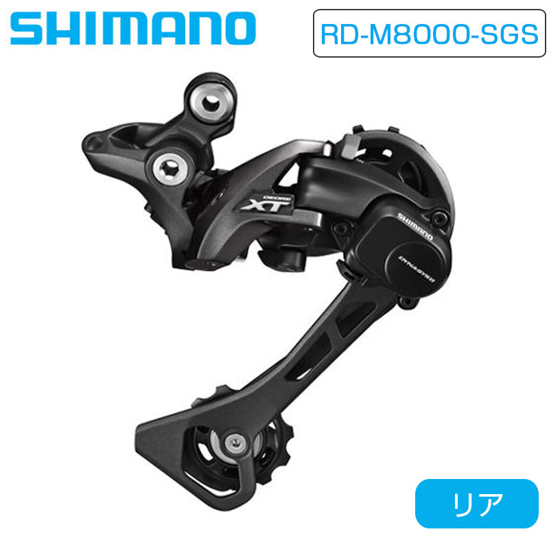楽天市場】シマノ RD-RX812 リアディレーラー ミドルケージ 最大