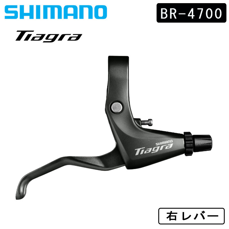 シマノ SHIMANO SL-A050 左又は右 シフトレバー