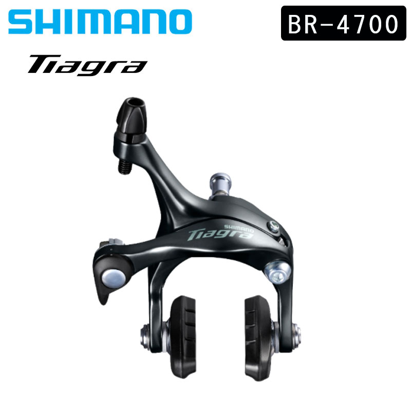 ブレーキキャリパー 105 BR-R7000 Shimano ブラック シマノ 105 BR-R7000 ブラック 前後セット ブレーキ キャリパー
