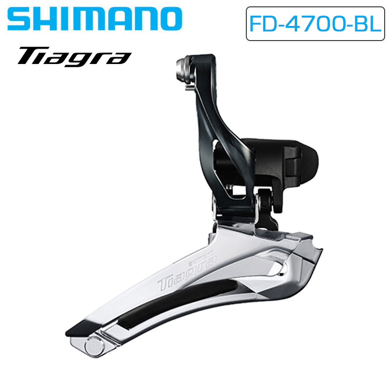 楽天市場】シマノ FD-4700 直付 2X10S 付属/TL-FD68 SHIMANO