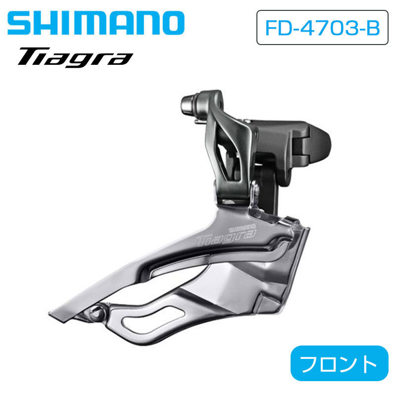 シマノ4700 sti+FD+RD セットワイヤーつけ（Akihideさん専用） Amazon.co.jp: シマノ(SHIMANO) リペアパーツ テンション