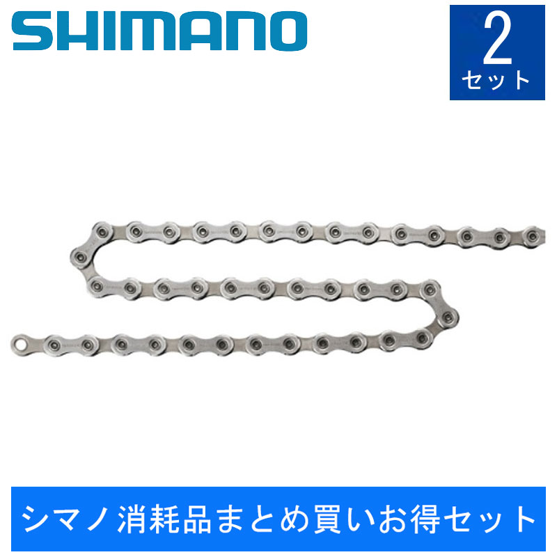 爆買い100%新品 (取寄) シマノ CN-HG601-11 チェイン Shimano Shimano