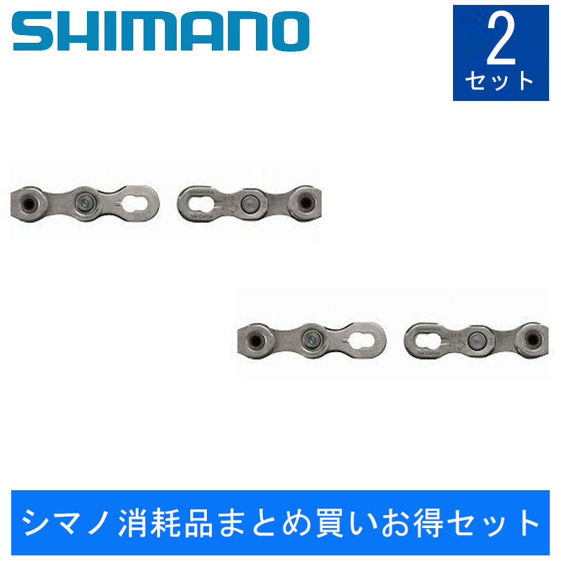 楽天市場】シマノ CN-M7100 チェーン 12S SHIMANO 土日祝も営業 送料無料 : 自転車のQBEI 楽天市場支店