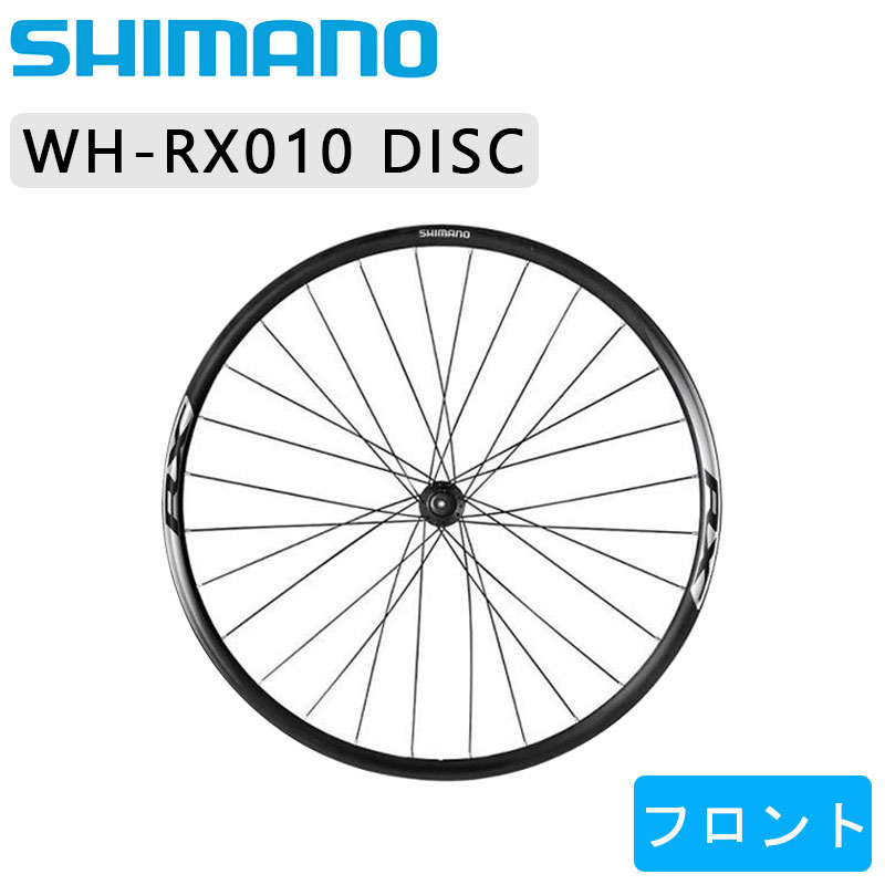 今ダケ送料無料 自転車のQBEI Yahoo 店シマノ WH-M8120-B 前後セット