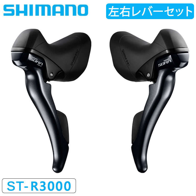 シマノ 105 ST-R7000 STIデュアルコントロールレバー+spbgp44.ru