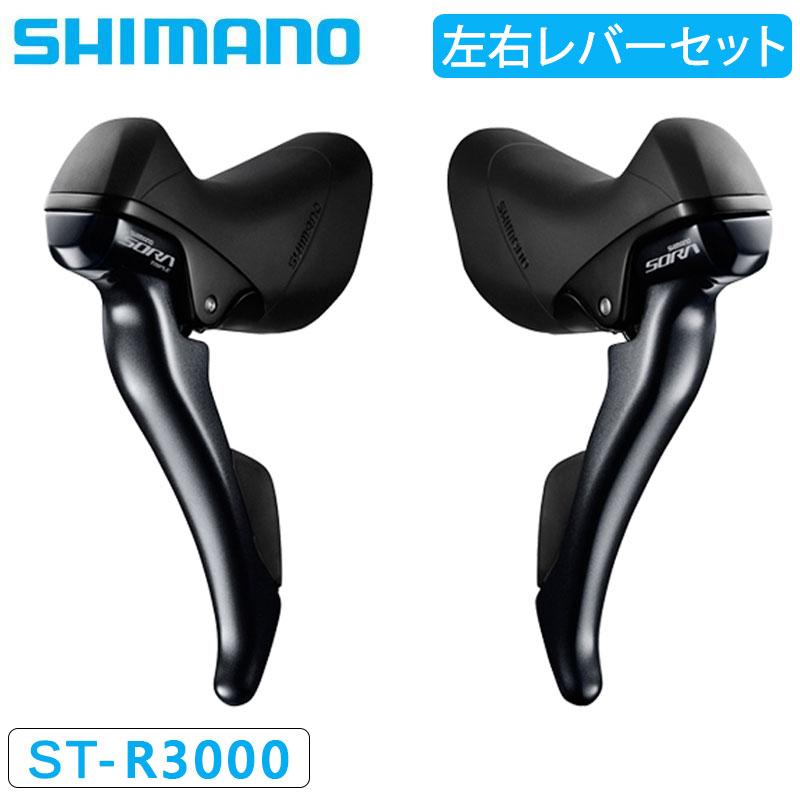 アウター ジャケット ST-R7000 105 11速リムブレーキ用 - crumiller.com